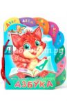 Суперкнижка. Азбука / Солнышко Ирина