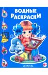 Девочка с книжкой