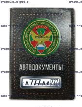Обложка для автодокументов с 2 линзами КППО ПВ