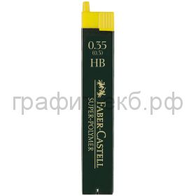 Грифели 0.35мм HB Faber-Castell Super Polymer 120300