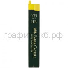 Грифели 0.35мм HB Faber-Castell Super Polymer 120300