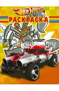 Волшебная раскраска "Hot Wheels" (№ 1207)