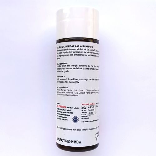 Шампунь аюрведический травяной Амла | 200 мл | Karmeshu