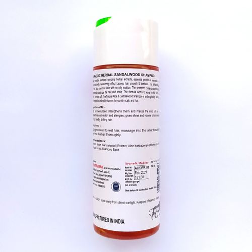 Шампунь аюрведический травяной Сандаловое дерево | 200 мл | Karmeshu