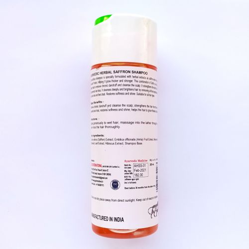 Шампунь аюрведический травяной Шафран | 200 мл | Karmeshu