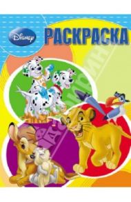 Волшебная раскраска № 12187 Классика Disney