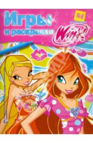 Игры и раскраски. № 6. Клуб Winx