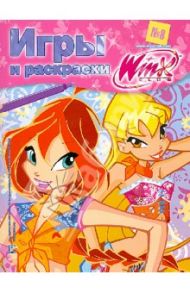 Игры и раскраски. № 8. Клуб Winx