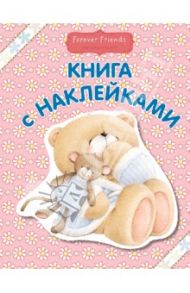 Книга с наклейками (розовая)