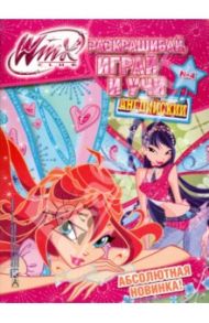 Winx Club. Раскрашивай, играй и учи английский №4