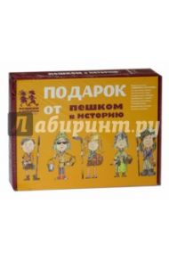 Подарочный набор для дошкольников "Древний Новгород" (ПН 012) / Шапиро Мария Сергеевна