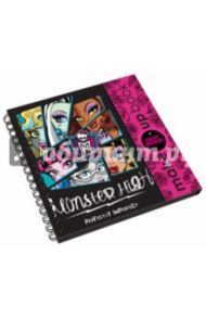 Книга для девочек "Make Up. Monster High" (53564)