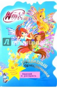 Подводные приключения. Winx Club