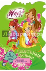 Школьные деньки. Winx Club