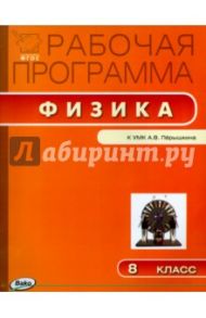 Волшебная раскраска. Город героев (№14205)