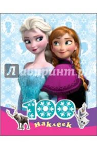 100 наклеек "Disney. Холодное сердце"