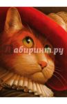 Кот в сапогах (иллюстрации Фреда Марселлино) / Перро Шарль