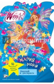 Winx Club. Магия моря