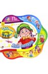 Семь весёлых гномов. Дни недели / Солнышко Ирина
