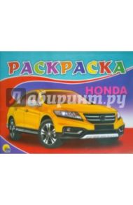 Раскраска "Honda"