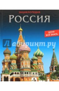 Россия / Павлов Дмитрий