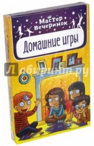 Карточная игра "Мастер вечеринок. Домашние игры" (MAG03460)