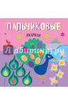 Павлин