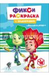 Калькулятор