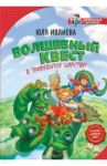 Волшебный квест в Тридевятое царство / Ивлиева Юлия Федоровна