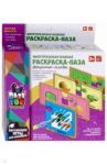 Набор пазлы-водные раскраски "ФРУКТЫ-ЯГОДЫ" (ВВ3163)
