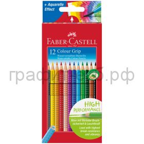 Карандаши цв.12цв.Faber-Castell Grip акварельный эффект 112412