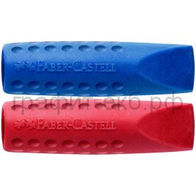 Ластик Faber-Castell GRIP 2001 колпачок 2шт. 187000/187001