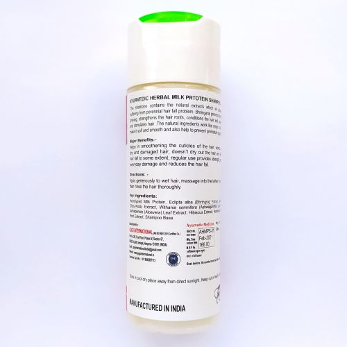Шампунь аюрведический травяной Молочный протеин | 200 мл | Karmeshu