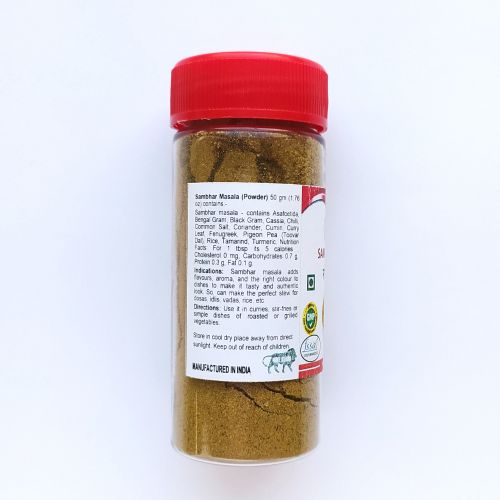 Смесь специй Самбхар масала (для супа) | Sambhar masala | 50 г | Karmeshu