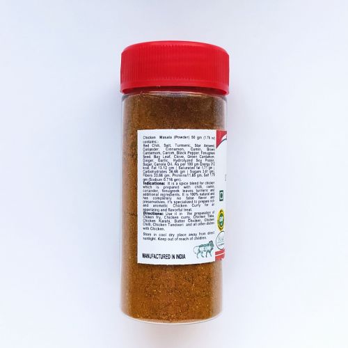 Смесь специй Чикен масала (для курицы) | Chiken masala | 50 г | Karmeshu