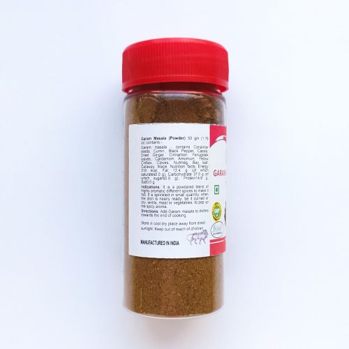 Смесь специй Гарам масала | Garam masala | 50 г | Karmeshu
