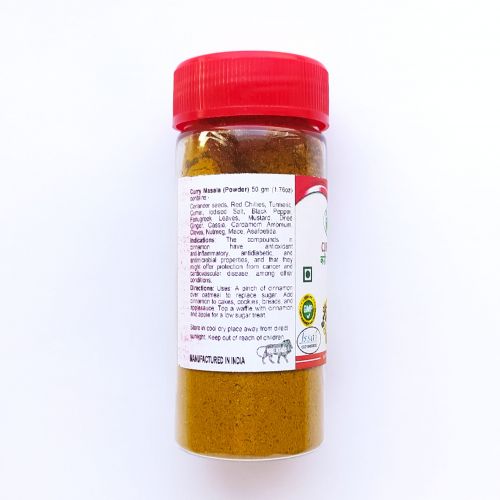 Смесь специй Карри масала | Curry masala | 50 г | Karmeshu