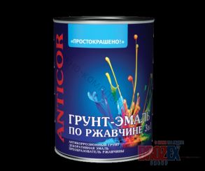 Грунт-эмаль 3 в 1 по ржавчине ПРОСТОКРАШЕНО 0,9 кг (Цвет: Белая, голубая, синяя, зеленая, красно-коричневая,  шоколадная, желтая , серая, черная)