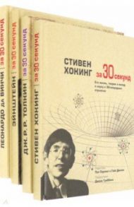 Энциклопедия для детей и юношества "Хочу все знать" (комплект из 4 книг) / Уоллес Марина, Аме-Льюис Фрэнсис, Калтер Пол