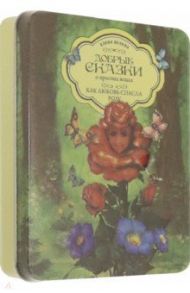 Как Любовь спасла Розу (набор 5 книг + пазл в коробке) / Велена Елена