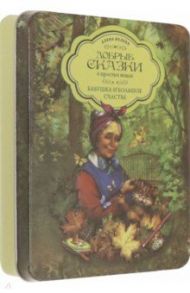 Бабушка и большое счастье (набор 5 книг + пазл в коробке) / Велена Елена