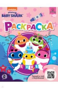 Baby Shark. Раскраска, розовая