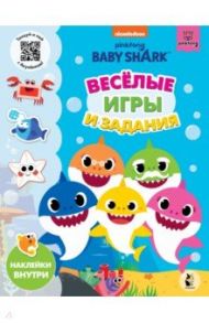 Baby Shark. Веселые игры и задания