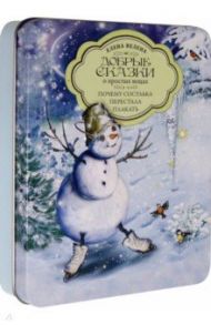 Почему Сосулька перестала плакать. Комплект из 5 книг + пазл / Велена Елена