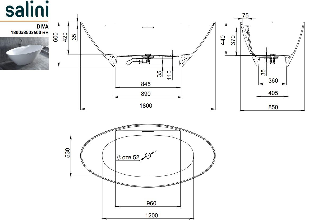 Отдельностоящая ванна из искусственного камня Salini Diva 178х85,5 схема 4