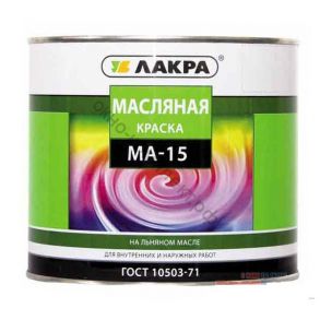 Краска маслянная МА-15 1,9 кг Лакра. Цвет: Бежевая, Белая, Голубая, Желтая, Зеленая,Красная,Салатовая,Серая,Синяя.