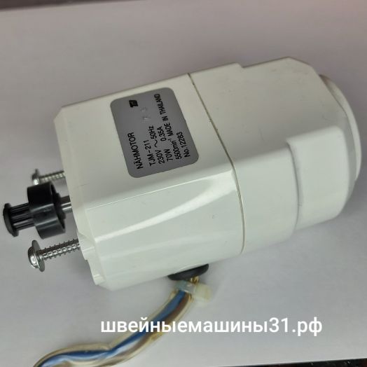 ЭЛЕКТРОДВИГАТЕЛЬ  TJM - 211;  230V, 50HZ, 0.35A, 70W,  5500 ОБ/ МИН., ШКИВ 9 ЗУБЬЕВ. Б/У  Нет в наличии