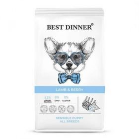 Best Dinner Puppy Sensible Lamb & Berry (Бест Диннер Сенсибл для щенков Ягненок + Ягоды)