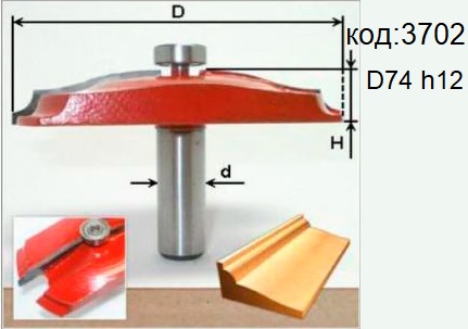 Фреза для изготовления филёнки, мебельных фасадов, мебельных дверей D74. Код: 3702.