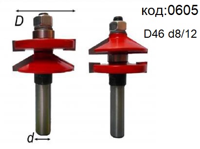 Комплект фрез для мебельных дверей, мебельных фасадов. Код 0605.